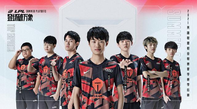 这场比赛同 这场比赛同