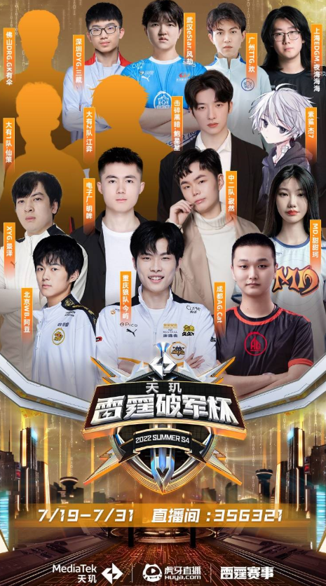 抑制金属 抑制金属
