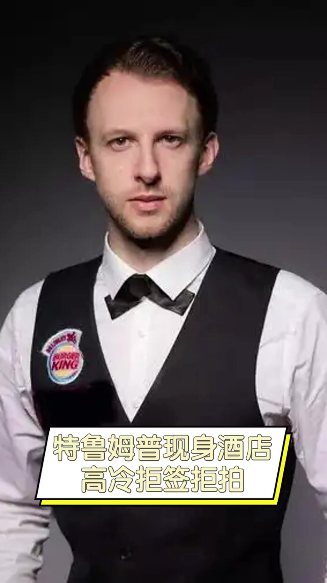 提升