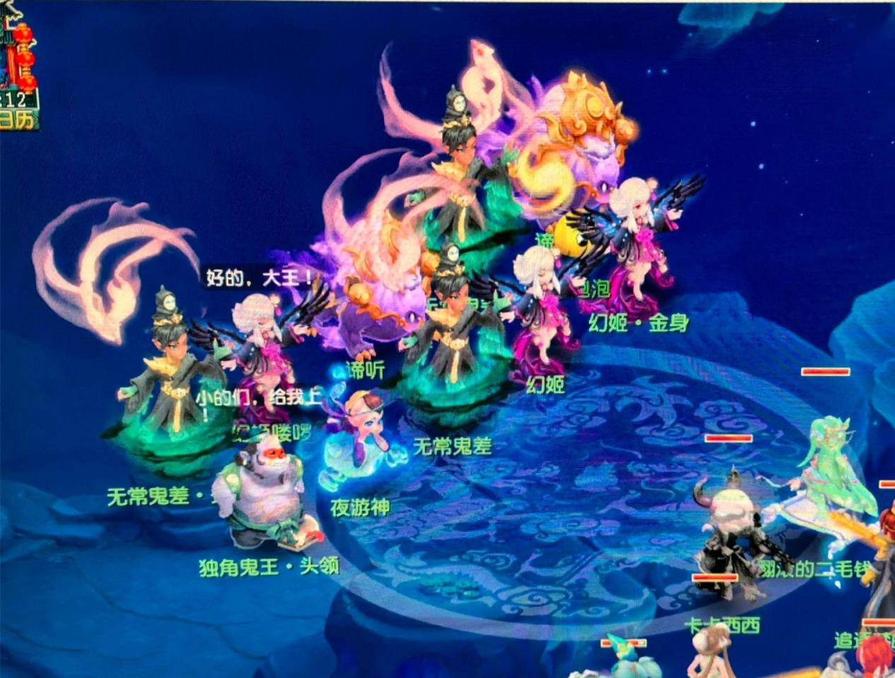 决定转会走